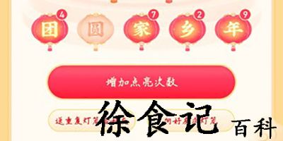 抖音等一个有圆人什么梗-抖音等一个有圆人梗的介绍