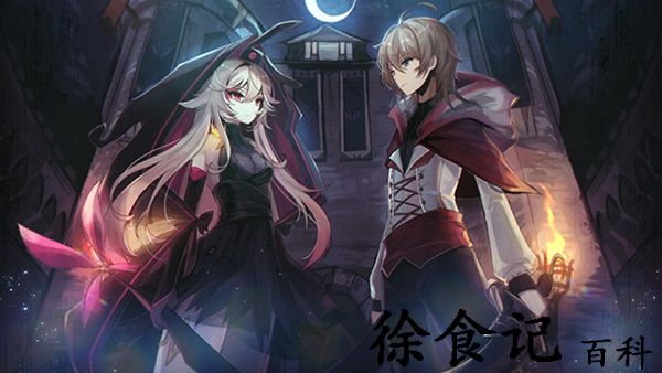 魔女之泉3九个结局介绍-魔女之泉3分别是哪九个结局