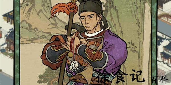 江南百景图辟邪旗值得兑换吗-江南百景图辟邪旗兑换分析