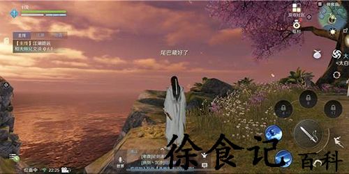 天涯明月刀手游牛肉怎么获得-天涯明月刀手游牛肉获得地点介绍