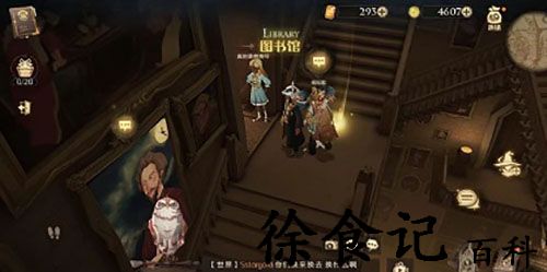 哈利波特魔法觉醒我也许会被除掉武器在哪-哈利波特魔法觉醒我也许会被除掉武器位置介绍