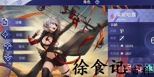 悠久之树角色排行一览-悠久之树角色排行介绍