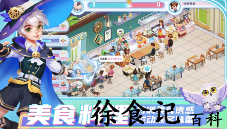 开间小店员工最佳十个员工选择-开间小店10个员工选择搭配推荐