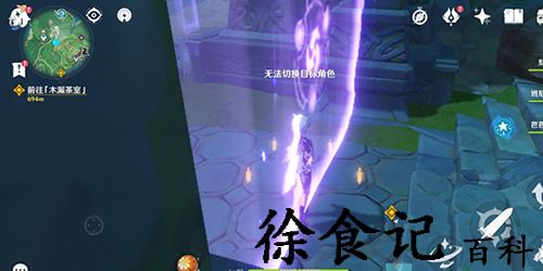 原神雷种子等级不够怎么解决-原神雷种子等级不够解决方法