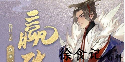 忘川风华录嬴政和李世民哪个好-忘川风华录嬴政李世民选择推荐