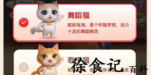 2020淘宝双十一养猫攻略-2020淘宝双十一养猫玩法攻略