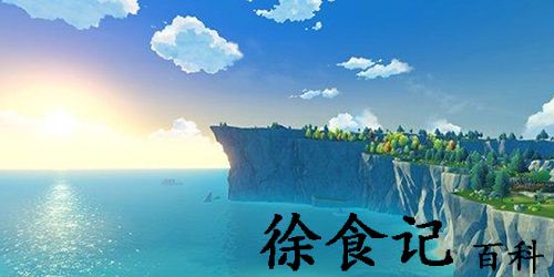 原神鹰翔海滩的山洞怎么进-原神鹰翔海滩的山洞进入方法