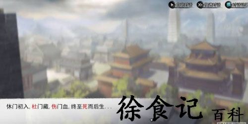 我的侠客玄机门迷阵怎么走-我的侠客玄机门迷阵走法攻略