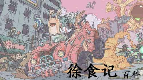 最强蜗牛华夏中怎么升科技 -最强蜗牛华夏中科技升级方法