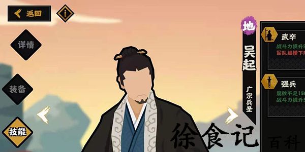 无悔华夏军事名臣哪个好-无悔华夏军事名臣选择推荐