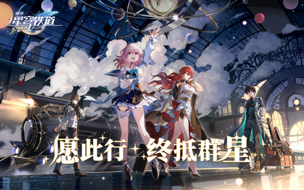 《崩坏星穹铁道》雪原寻踪任务完成攻略