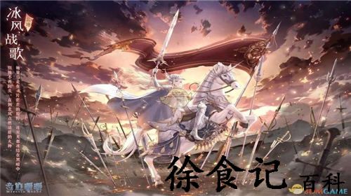 奇迹暖暖星座馆答题答案有哪些 奇迹暖暖星座馆答案大全