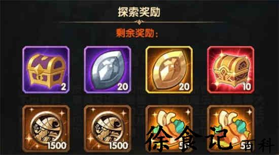剑与远征贤者考验怎么过