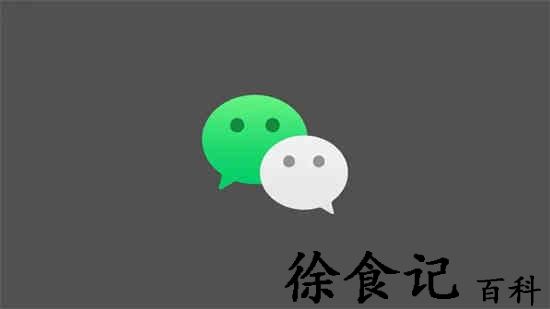 微信勿扰模式怎么不见了