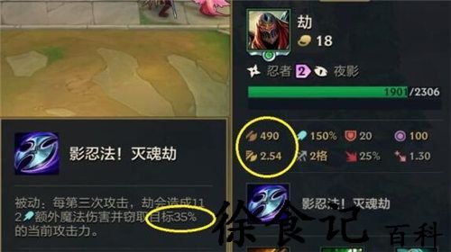 金铲铲之战s9裁决劫阵容怎么搭配