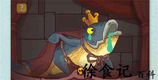 咸鱼之王菜刀男怎么打 喜剧之王菜刀男打法攻略