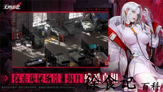 无期迷途青春烁夏赛季更新说明 青春烁夏赛季奖励介绍