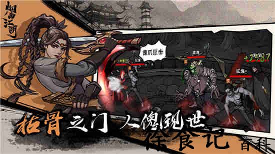 烟雨江湖天刀门答题答案分享 天刀门考试答题答案一览
