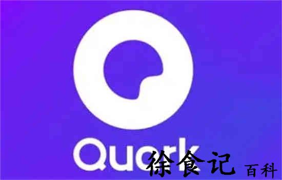 夸克网盘怎么免费领取会员 夸克网盘会员免费领取方法
