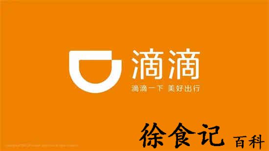 滴滴出行怎么预约试驾 滴滴出行预约试驾方法一览