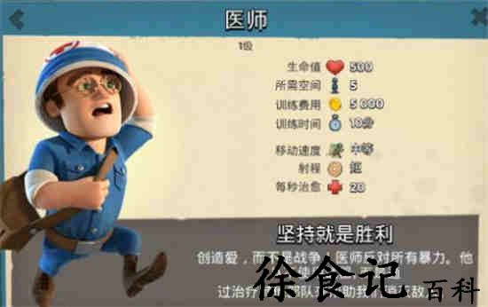 海岛奇兵18本紧凑布局推荐