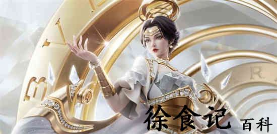 王者荣耀芈月璀璨新程皮肤特效怎么样