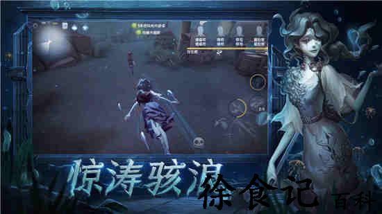 第五人格28赛季精华2宝箱说明 二十八赛季精华2宝箱奖励一览