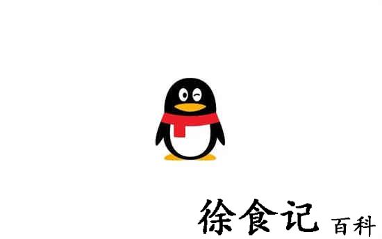 qq怎么尊享实名认证信息 qq更改实名认证方法分享