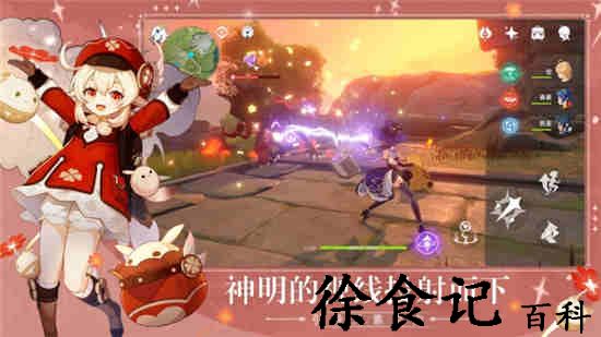 原神七圣召唤脉冲的魔女效果一览