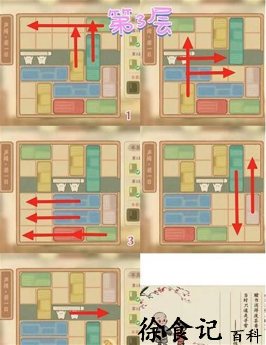 桃源深处有人家声闻若一日怎么过
