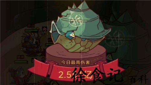 咸鱼之王洪爷怎么打 咸鱼之王洪爷打法攻略分享