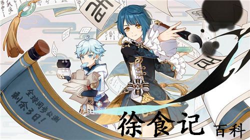 原神海露花怎么获得 原神海露花采集位置分享