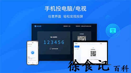 快投屏怎么设置投屏清晰度 快投屏设置投屏清晰度方法分享