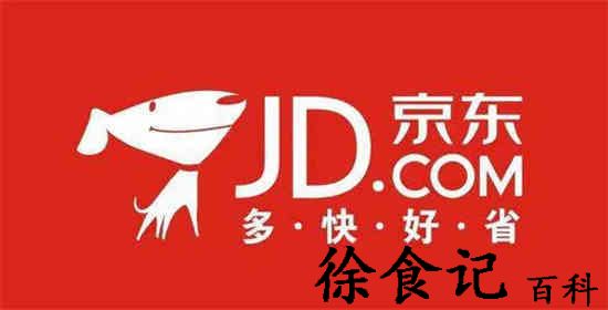 京东购买记录在哪查看 京东订单购买记录查看方法分享