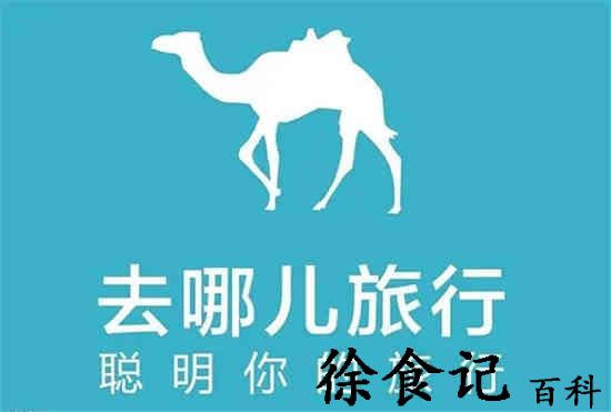 去哪儿旅行28.8能退吗 去哪儿旅行28.8退款规则介绍