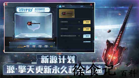 cf手游周幸运星一览 活动内容介绍