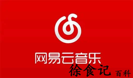 网易云音乐怎么使用钱包功能 网易云音乐钱包功能使用方法分享