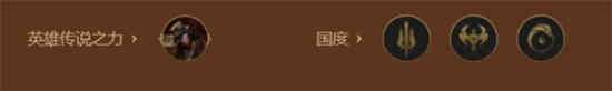 金铲铲之战主宰挑战沃里克如何玩