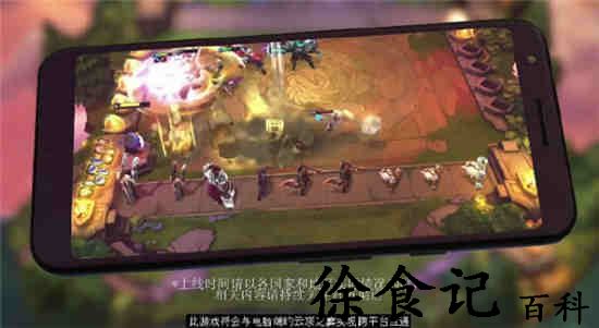 云顶之弈手游433沙皇阵容介绍