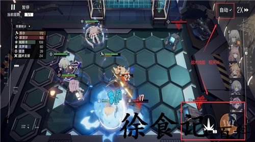 白夜极光菲雅强度怎么样