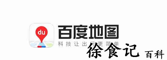 百度地图全屏车道级导航怎么设置 百度地图全屏车道级导航设置方法