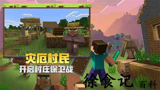 我的世界可用钻石兑换码有哪些 我的世界可用钻石兑换码大全