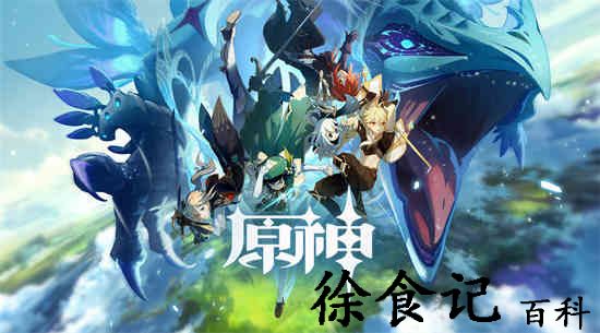 原神胡桃核爆队伍玩法怎么玩 原神胡桃核爆队伍玩法攻略