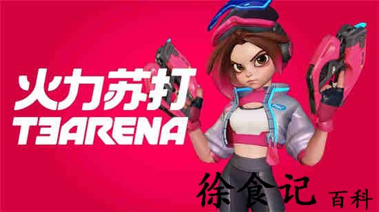 火力苏打钟爱莉技能介绍 获取方法说明