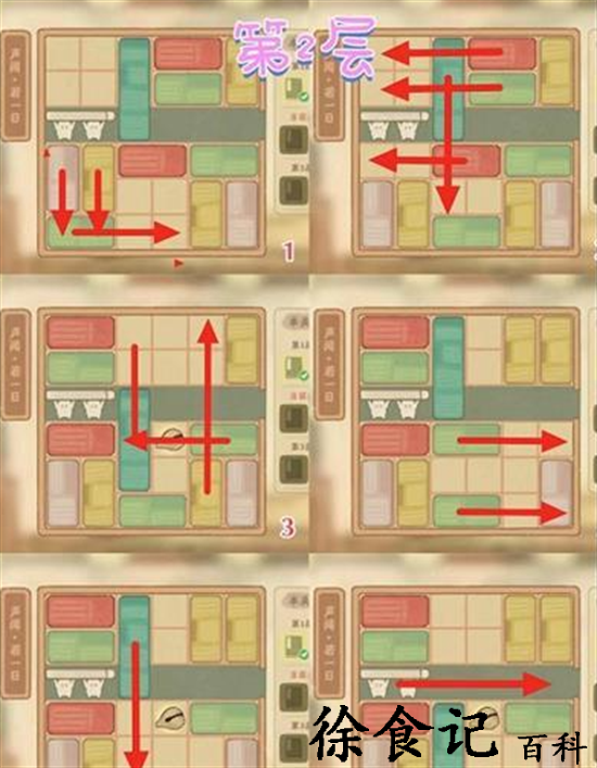 桃源深处有人家声闻若一日怎么过