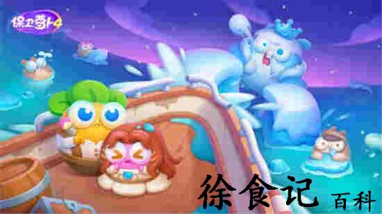 保卫萝卜4波仔很忙介绍 第42关攻略一览