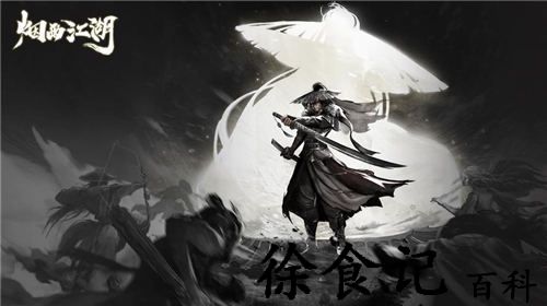烟雨江湖厂狱副本怎么过 烟雨江湖厂狱副本通关攻略一览