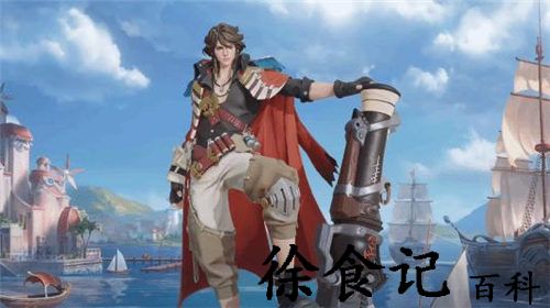 王者荣耀莱西奥台词有哪些 王者荣耀莱西奥台词大全一览