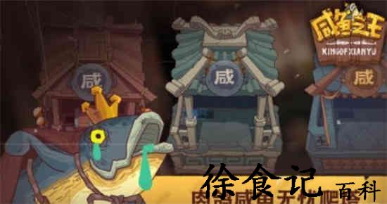 咸鱼之王司马懿主c阵容怎么玩 司马懿主c阵容选择推荐