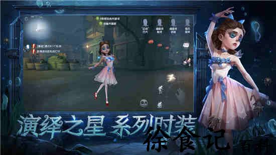 第五人格飞行家技能说明 新求生者飞行家玩法攻略